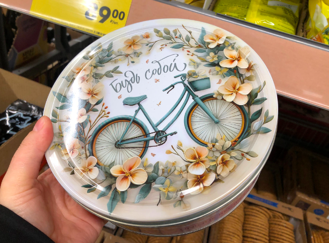 СВЕТОФОР РАСКЛАДЫВАЕТ ТОВАРЫ ИЗ СВЕЖЕГО ЗАВОЗА - ВСЁ ДЛЯ КУХНИ И ДОМА. НОВИНКИ ТОВАРА ЧИЖИК