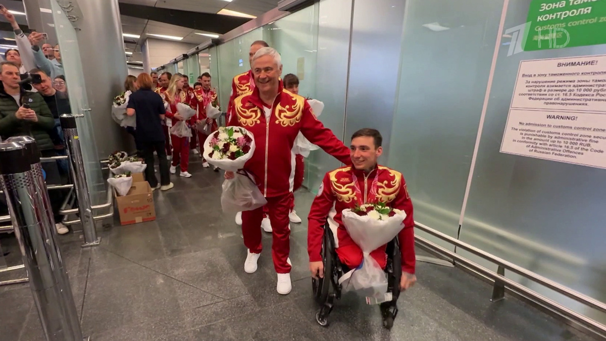    Первый канал