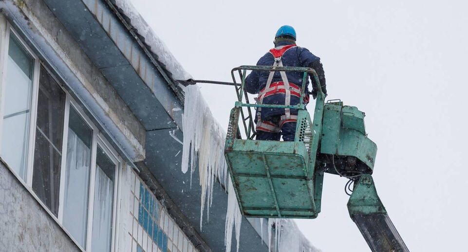    Министерство по содержанию территорий и государственному жилищному надзору МО