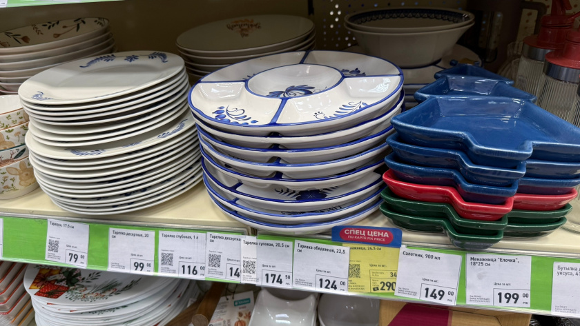    Фото: ПроГород