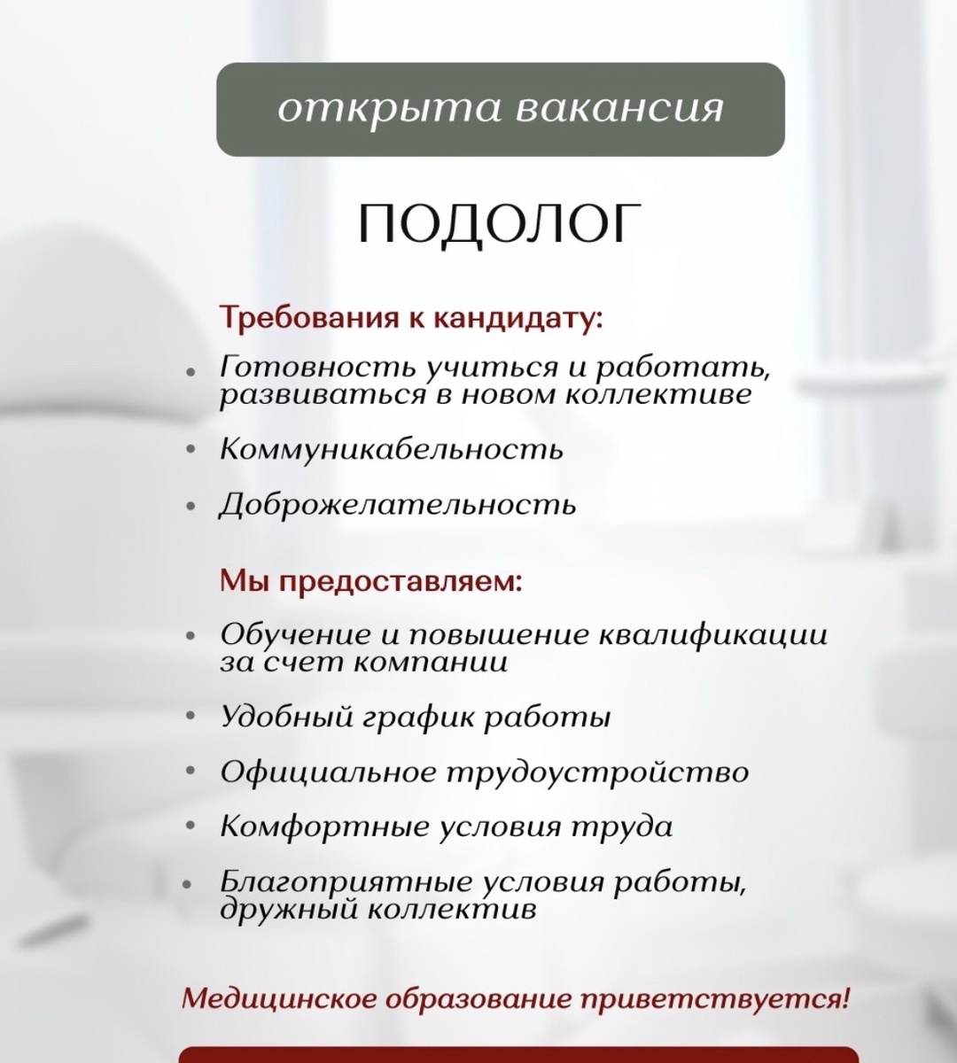 Скрин со страницы компании