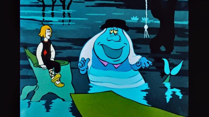 Летучий корабль. Новые трудности