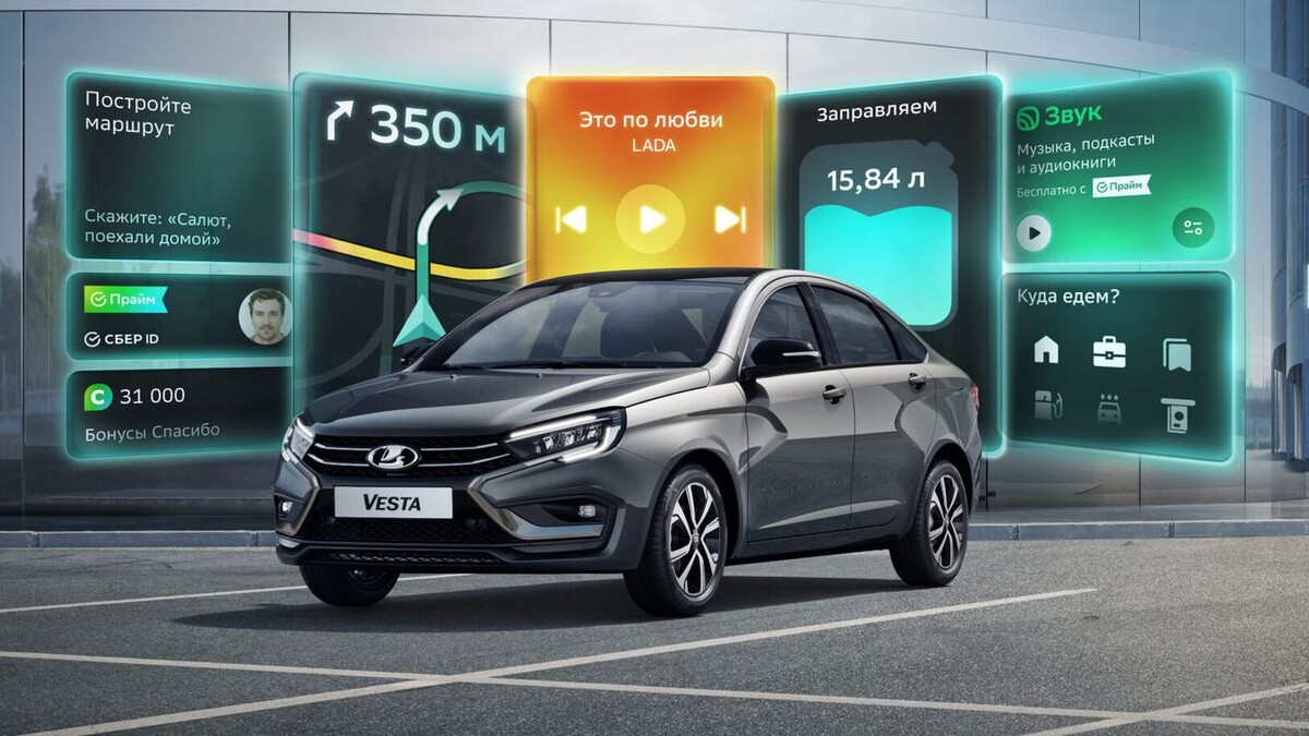    LADA Vesta 2026. Фото АвтоВАЗ