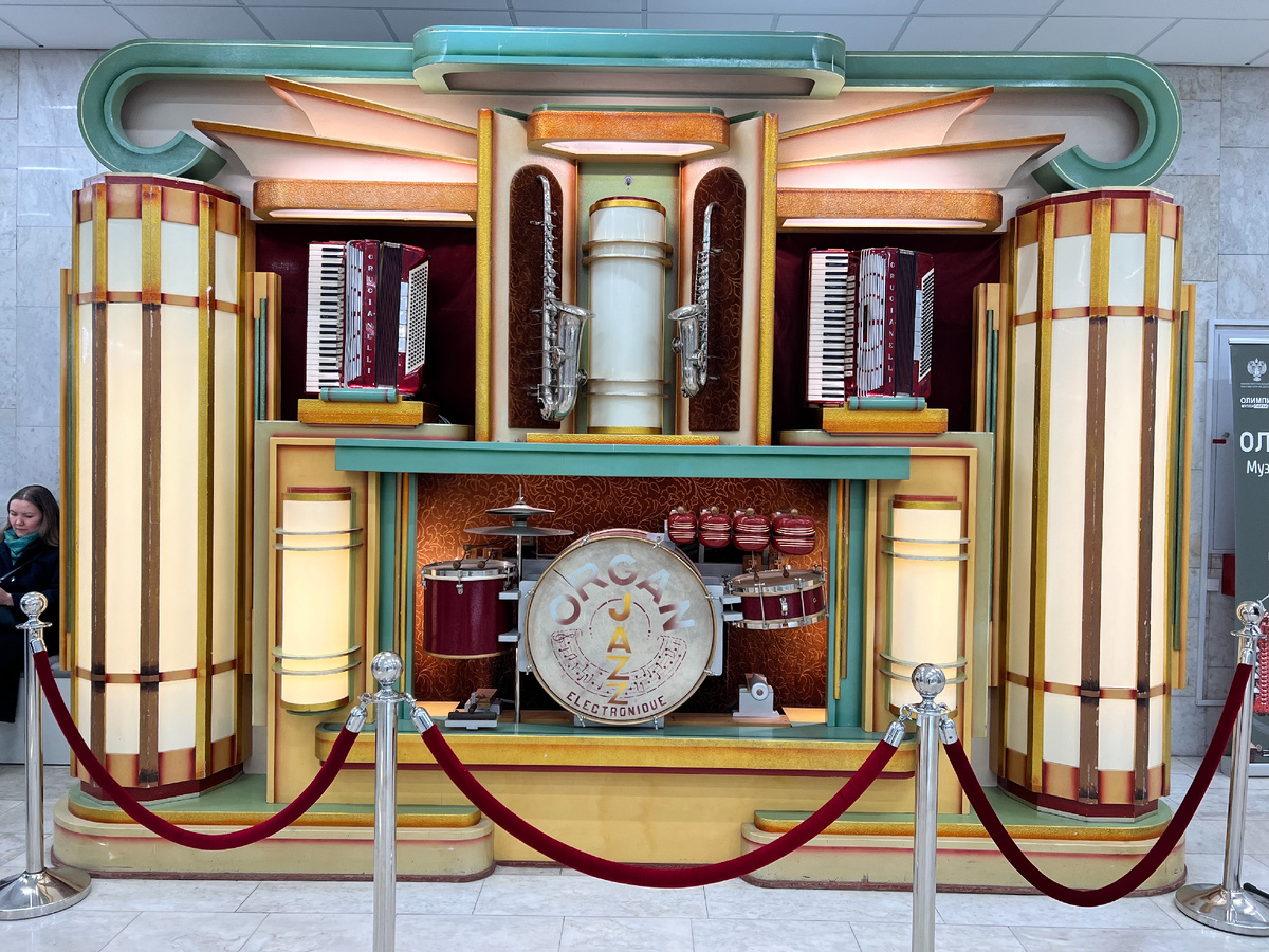 инструмент-оркестр