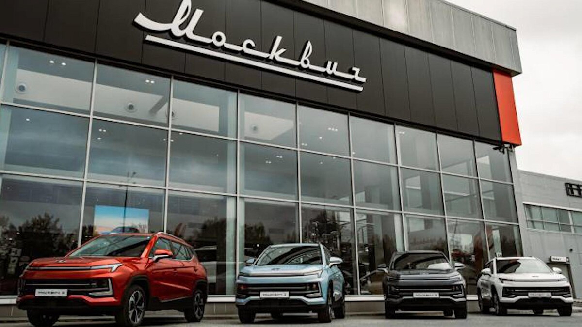    Фото: Москвич