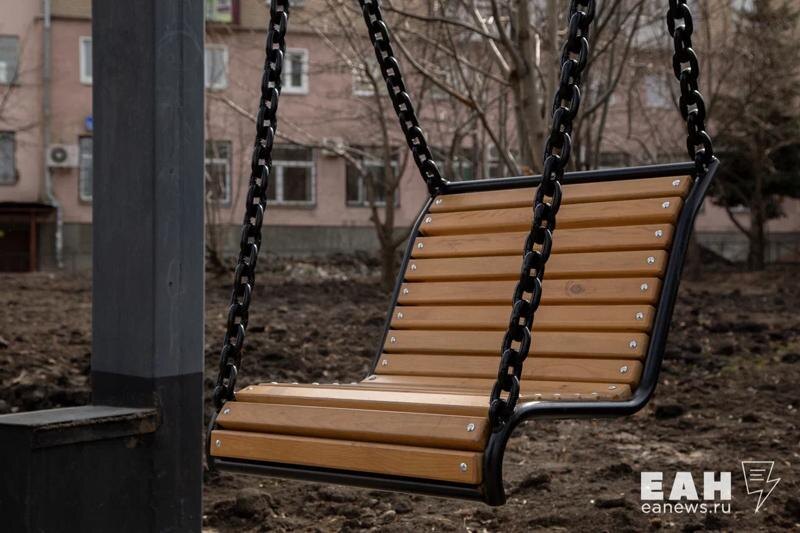    ЕАН. Качели