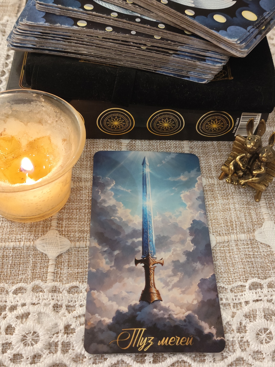 Честность, мужество, новаторство, озарение, победа
