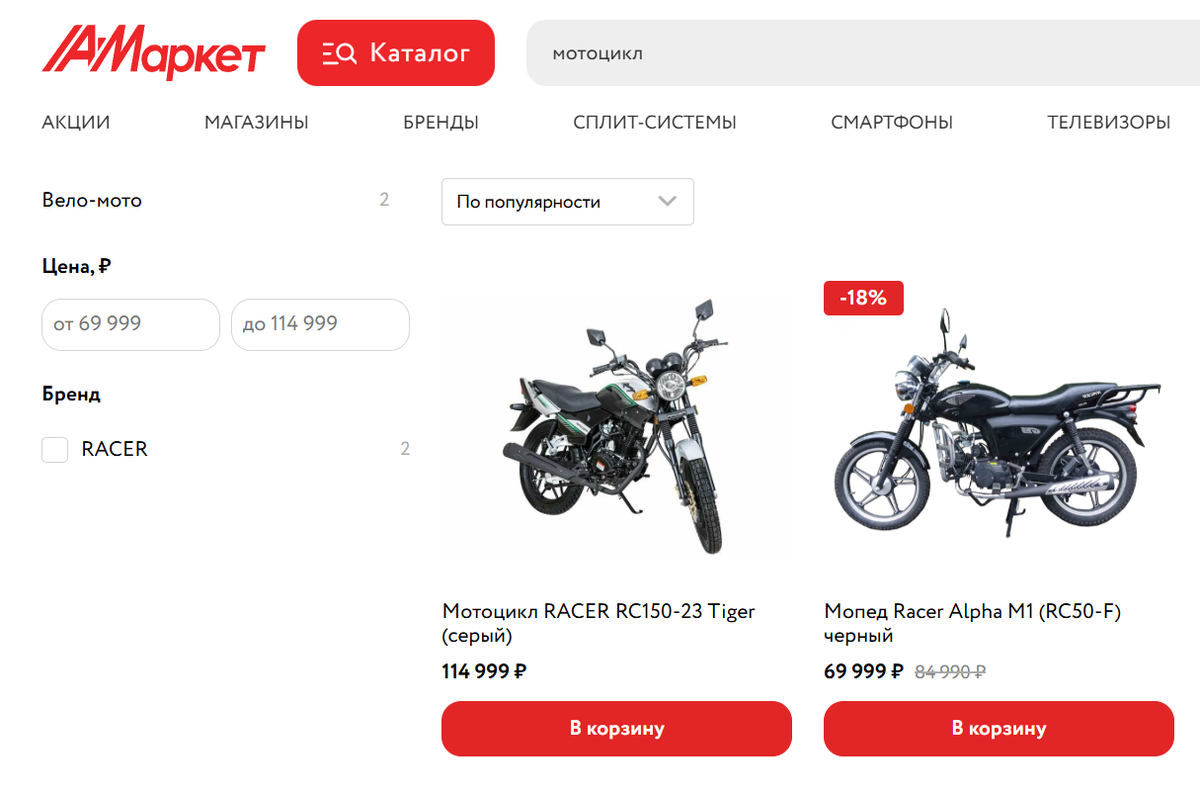 Как выбрать мотоцикл (если планируете обновление)