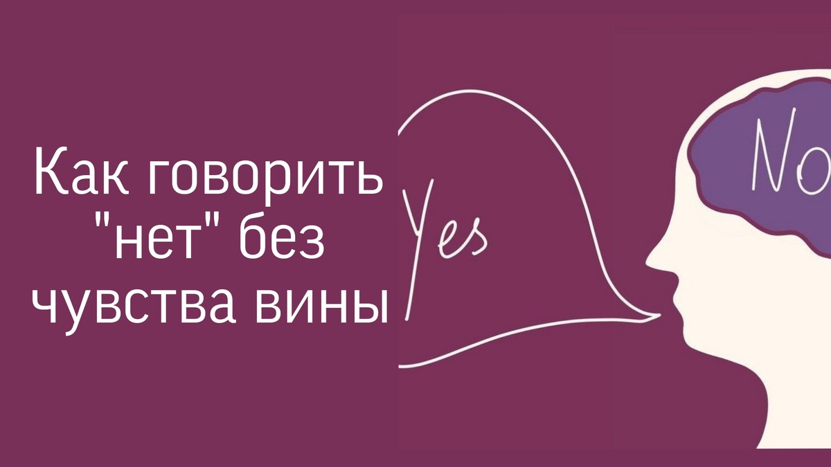 Что такое личные границы и почему они важны