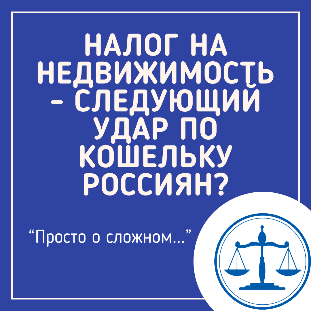 Как вы думаете, есть ли предел повышению налогов в России?
