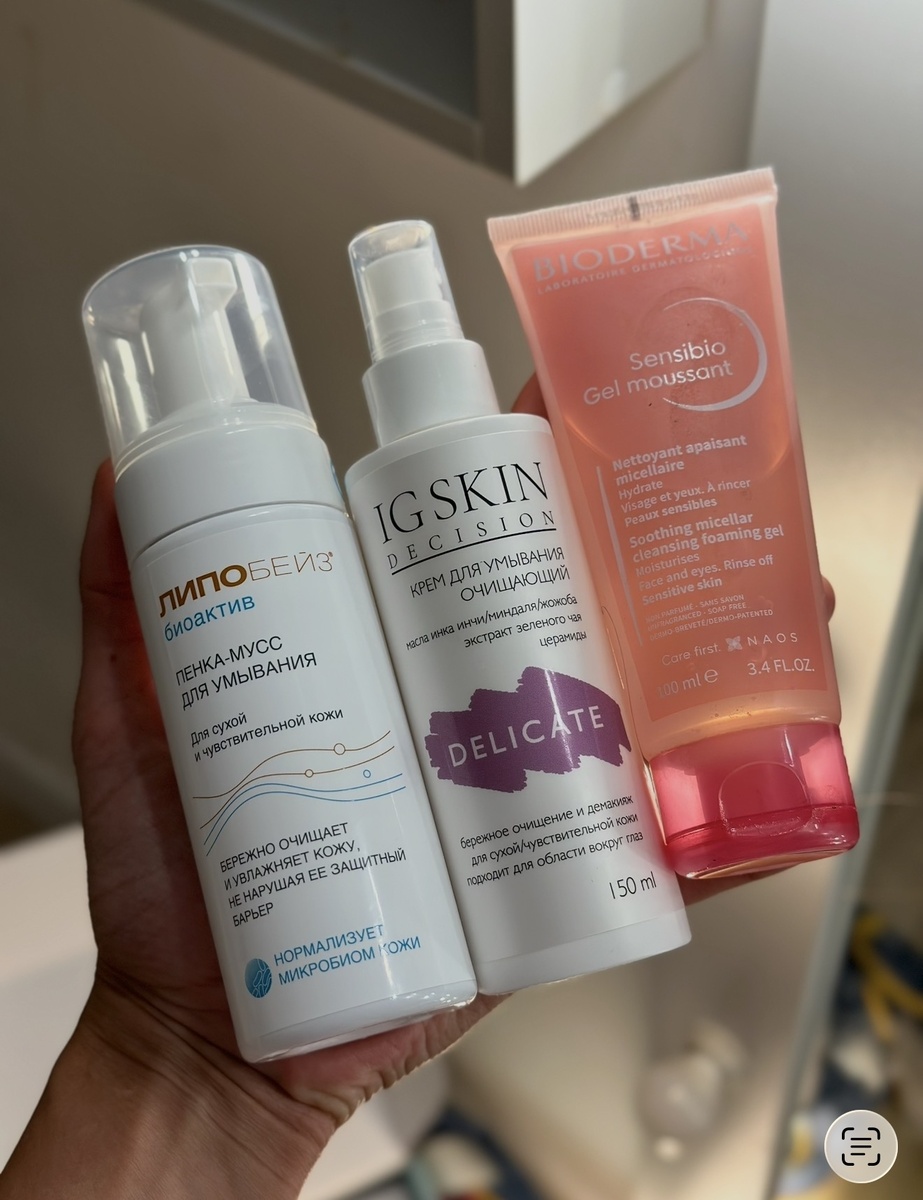 Пенки для умывания