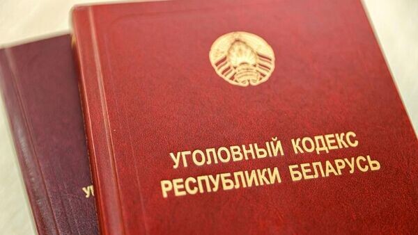    © Photo : Telegram / Следственный комитет Беларуси