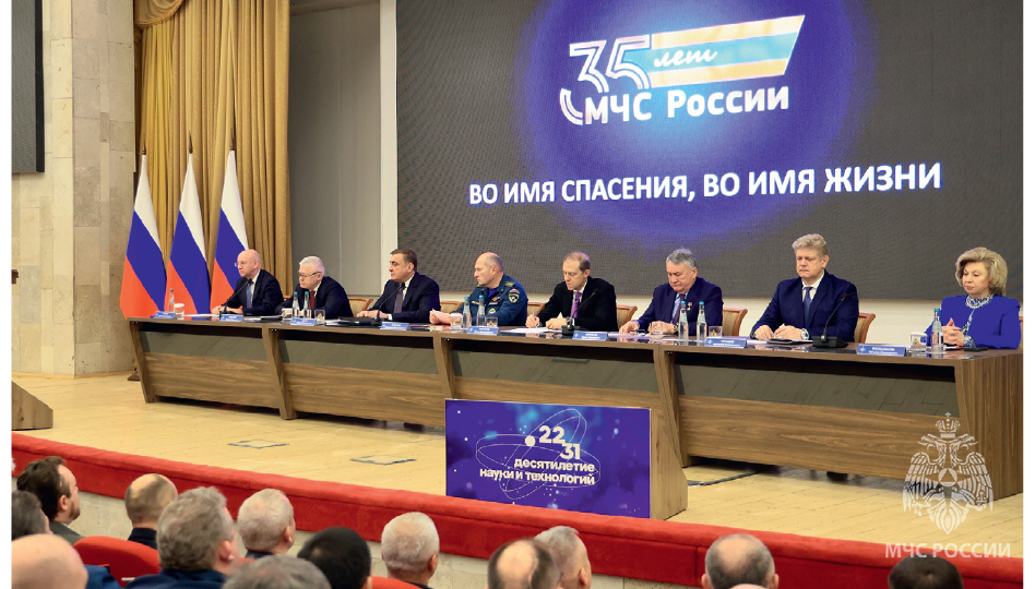 МЧС России: итоги деятельности за 2025 год