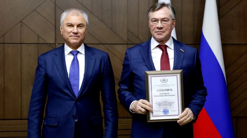     Вячеслав Володин и Александр Терентьев. Фото предоставлено пресс-службой регионального отделения партии «Справедливая Россия».