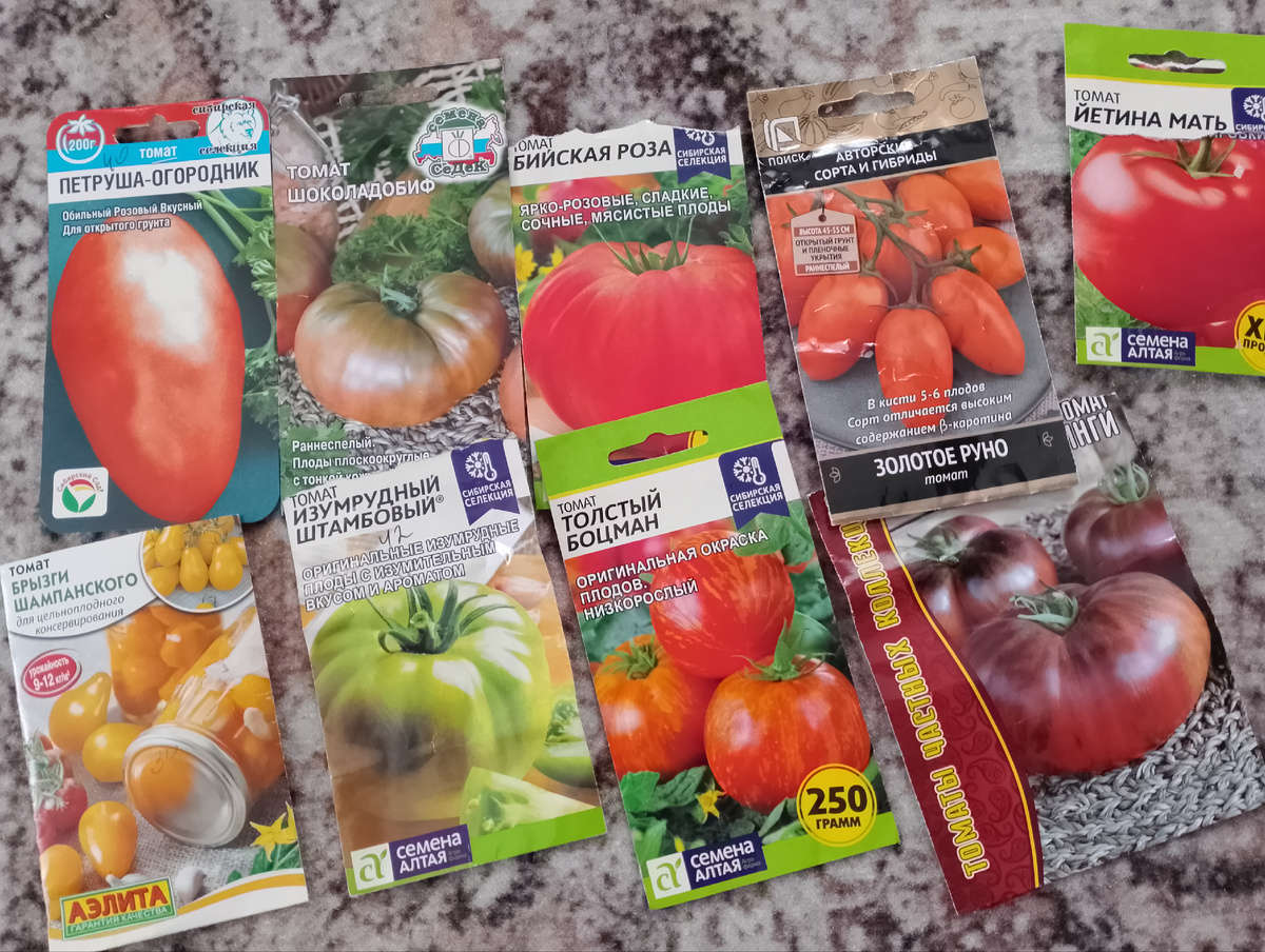 Да, вот так неэстетично и прямо на полу лежали семена