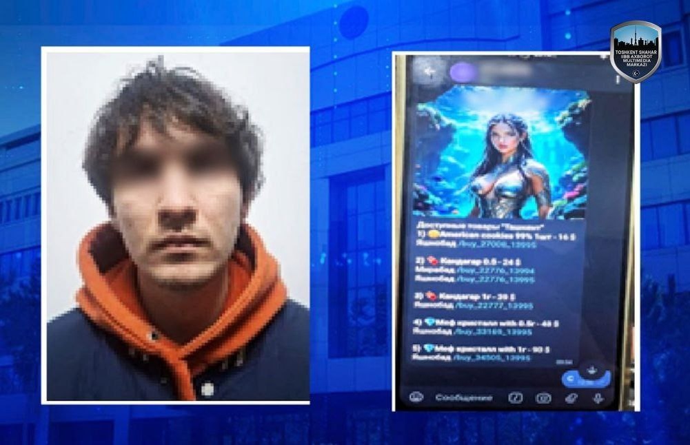 ГУВД Ташкента