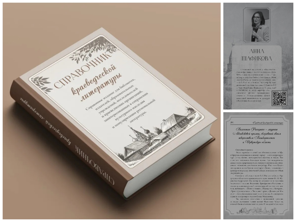 Материалы издательства «Четыре» (г. Санкт-Петербург)