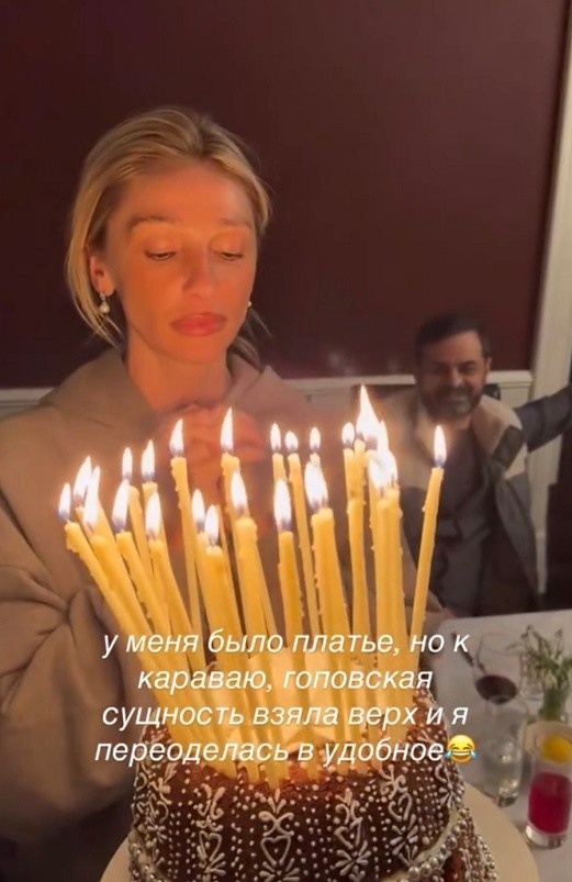    Фото: кадр видео/ соцсети Анастасии Ивлеевой