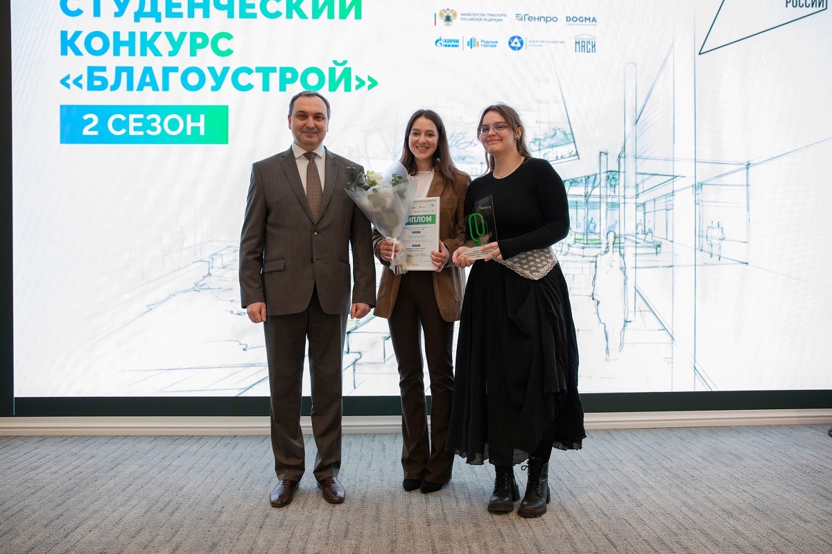    Авторы проекта - студентки 5 курса ННГАСУ Мария Неклюдова и Дарья Иканова