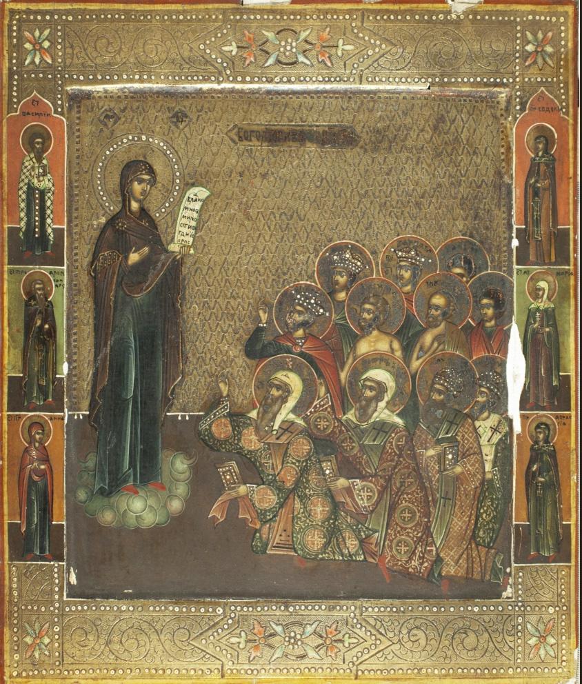 Богородица Боголюбская