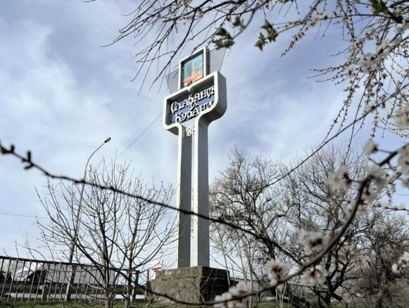    Фото: t.me/admkrai