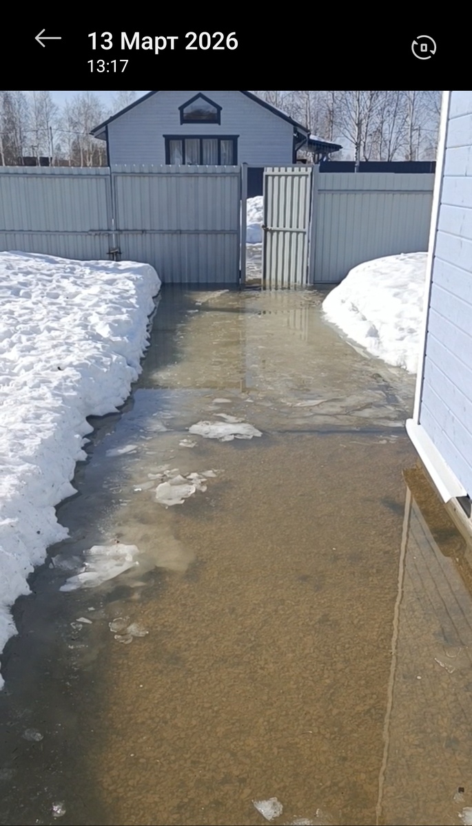 13 марта было вот так