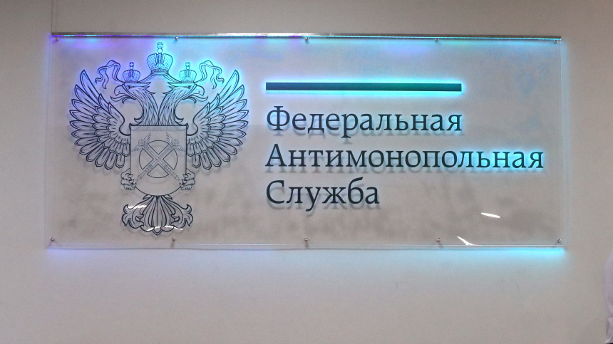    Фото: ИЗВЕСТИЯ/Андрей Эрштрем