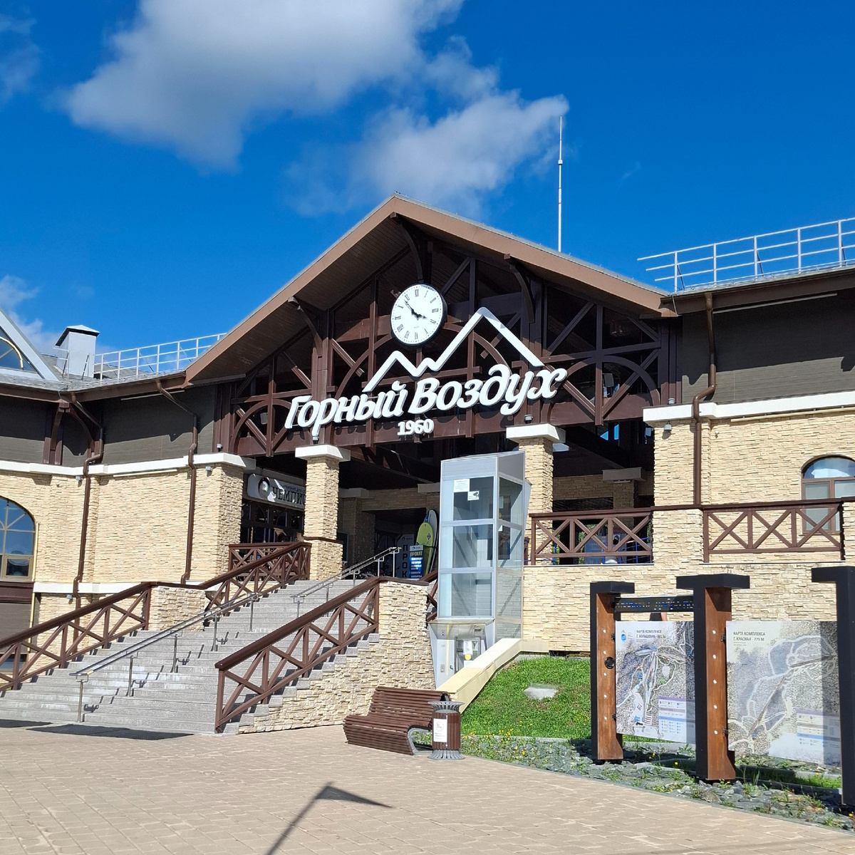 Нижняя станция канатки курорта «Горный воздух» (Горнолыжная улица, 3). Фото автора.