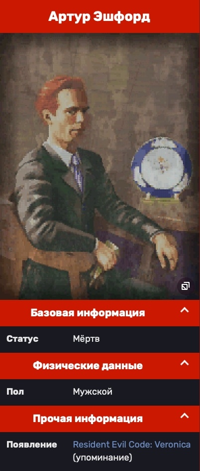 Создать карусель