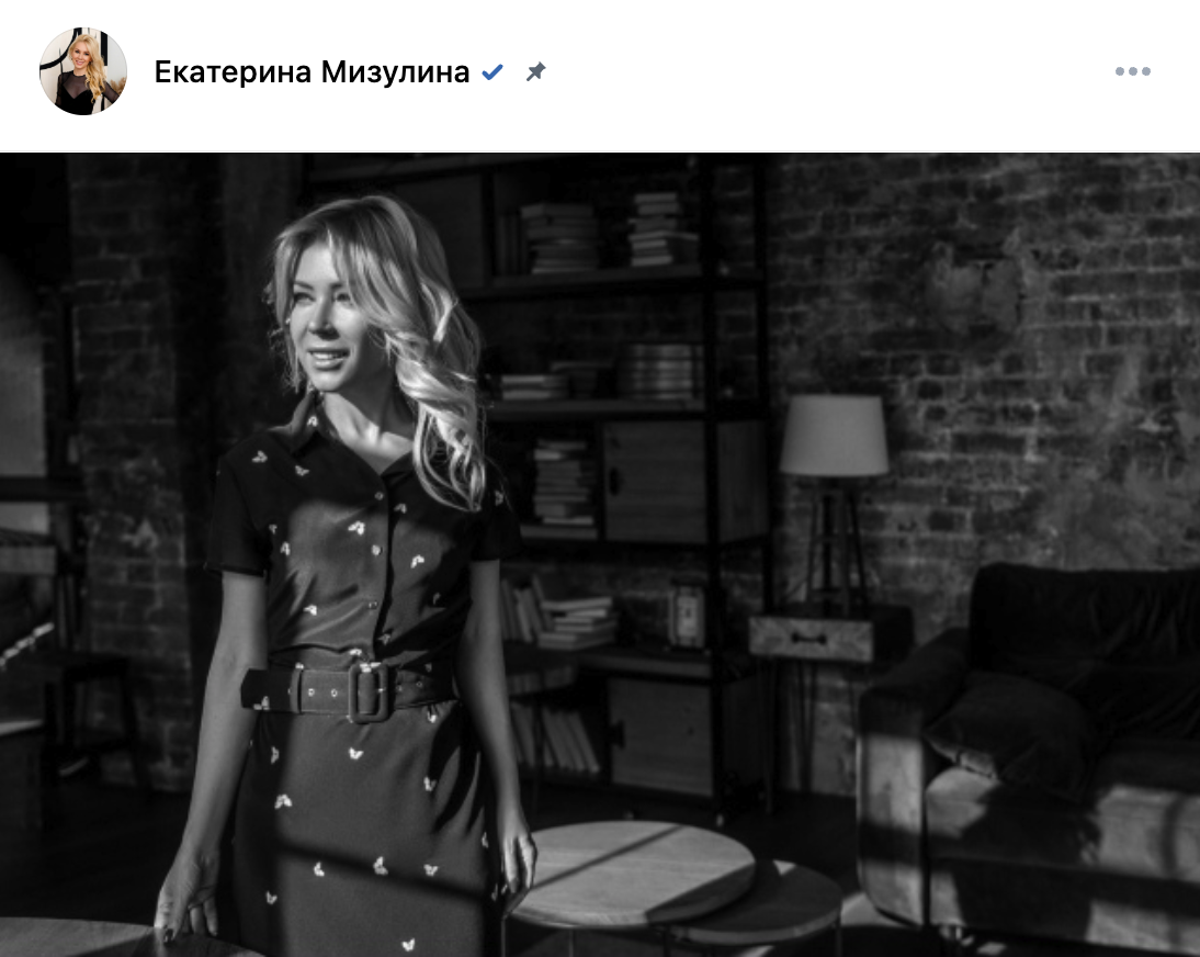 Фото: страница Екатерины Мизулиной ВКонтакте. 