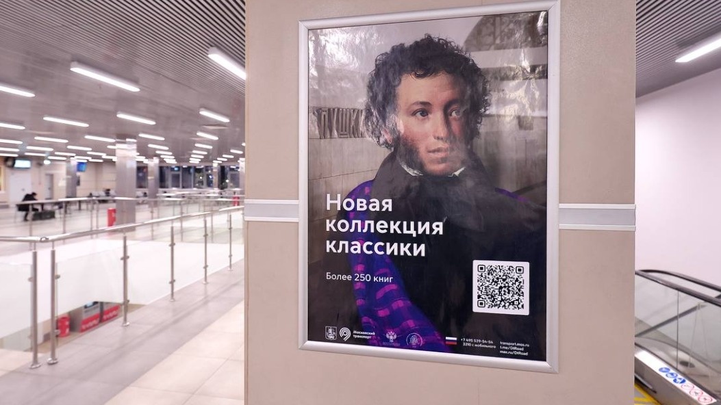    Фото: Telegram / Дептранс Москвы