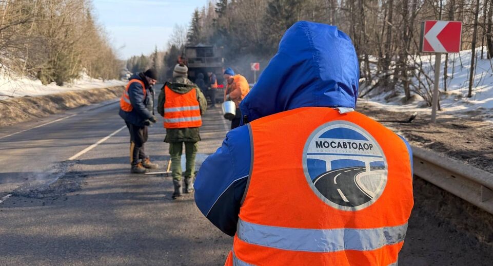    Минтранс Подмосковья