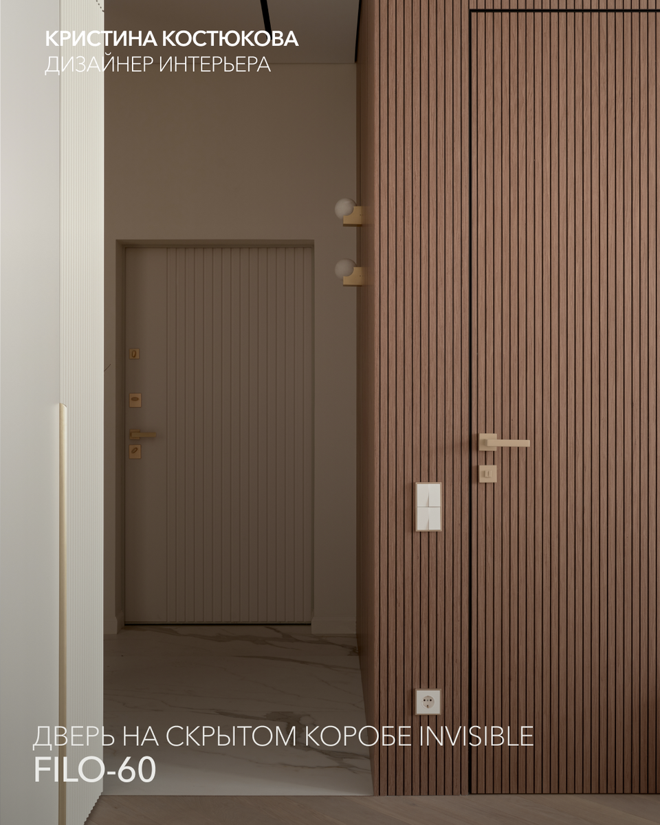 НАЖМИТЕ НА СТРЕЛКУ, ЧТОБЫ ЛИСТАТЬ!