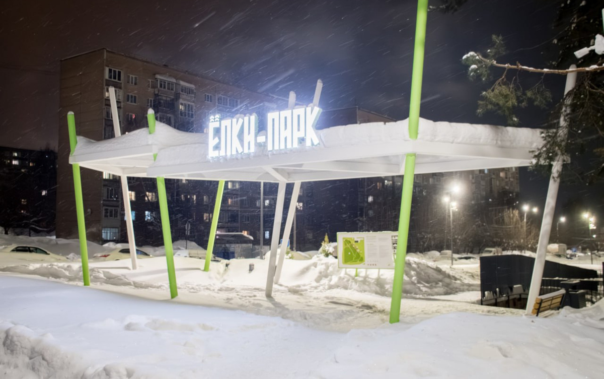    Благоустройство «Елки парка», ремонт ливневки и дорожная разметка в Ижевске: на что власти города готовы потратить сотни миллионов рублей