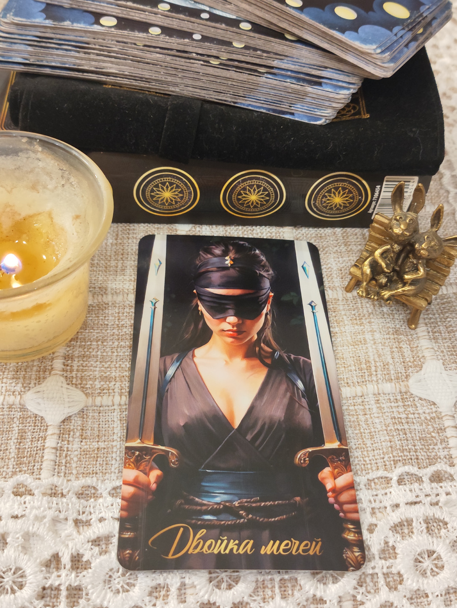 Время делать выбор, поиски решения, внутреннего равновесия