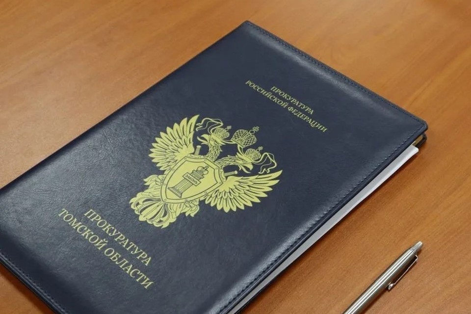    Прокуратуре Октябрьского района поручено проверить, как учебное заведение обеспечивает безопасность гимназистов. Фото: Прокуратура Томской области