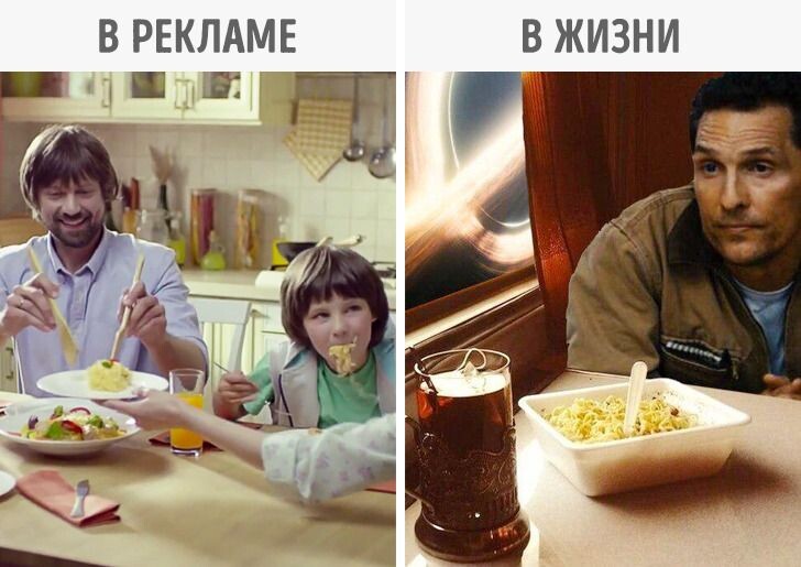 © rusreklama / YouTube, © Sigismund / Pikabu