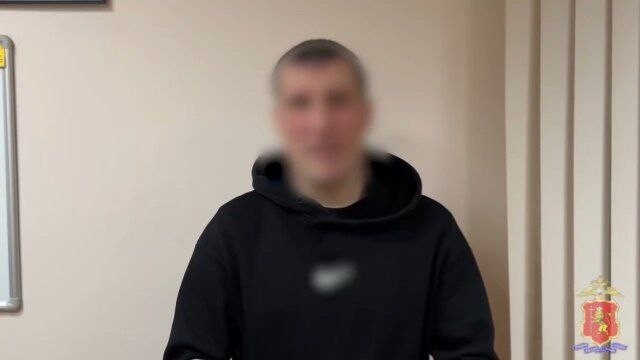    Фото: кадр видео МВД России