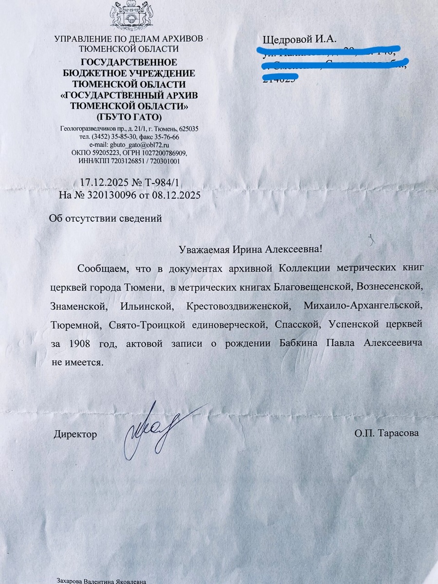 Это самый грустный вариант ответа - сведения отсутствуют...