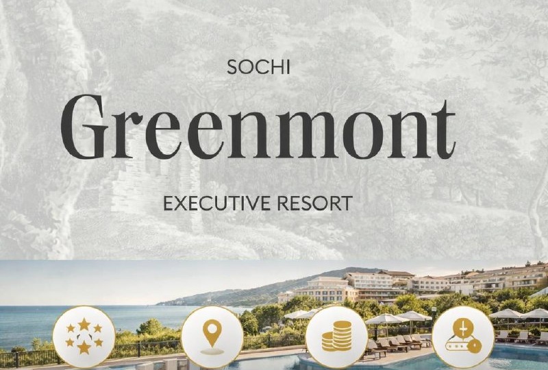 ИНФРАСТРУКТУРА, КОТОРАЯ ДЕЛАЕТ ДЕНЬГИ