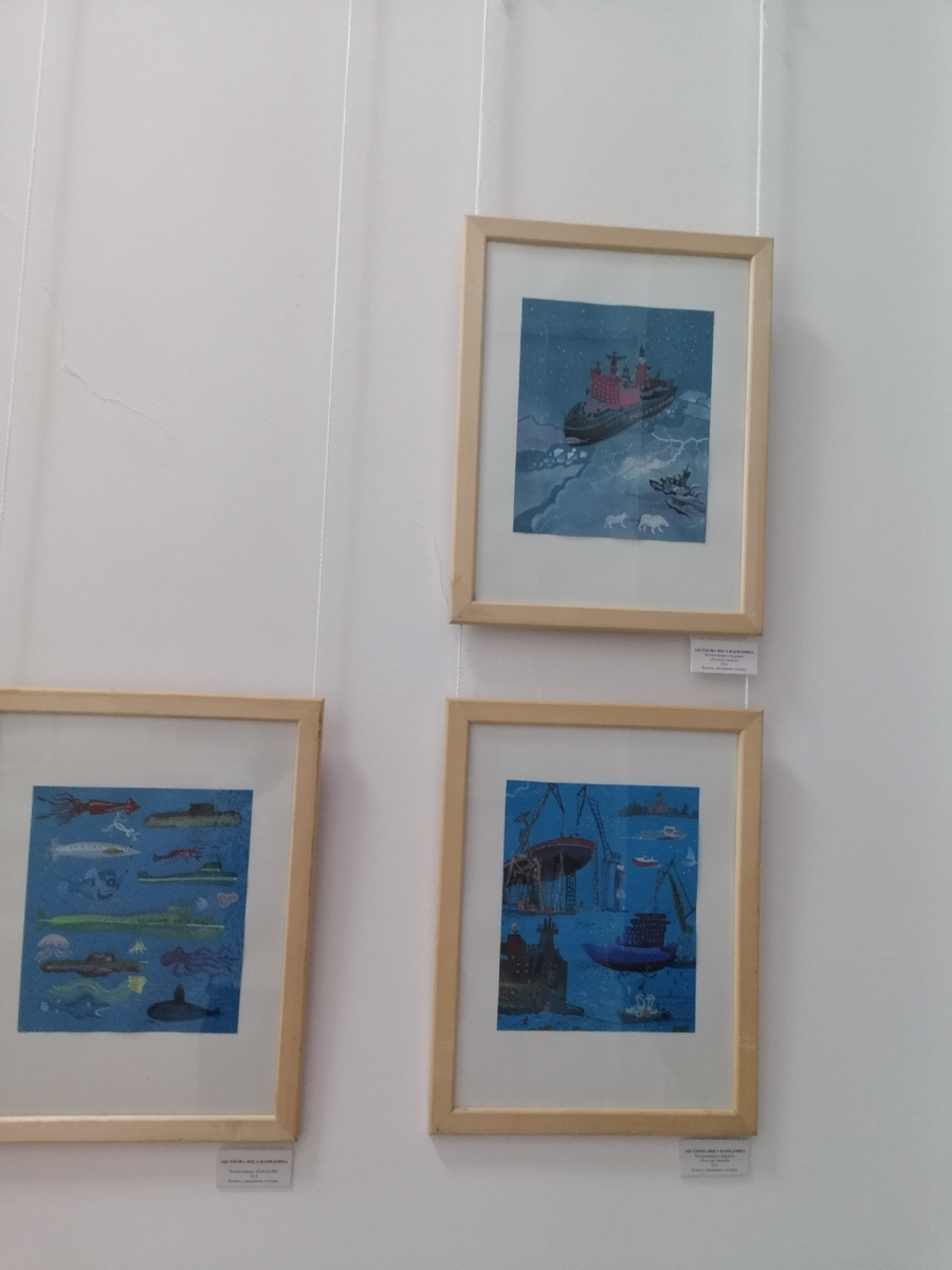 Автор Аксёнова Инга Фаридовна