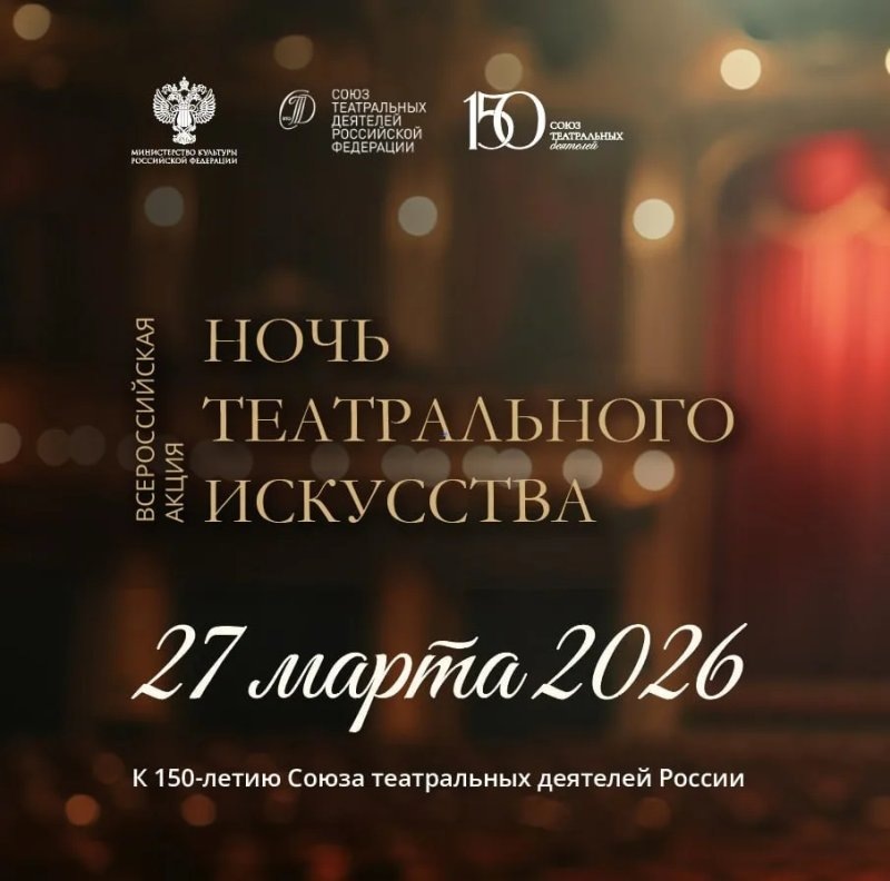     © фото - Министерство культуры Курской области