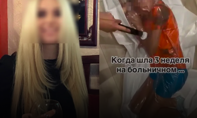 Фото: соцсети 