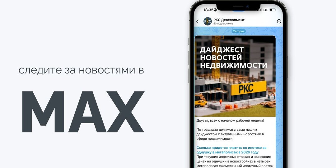 Блокировка Telegram уже началась
