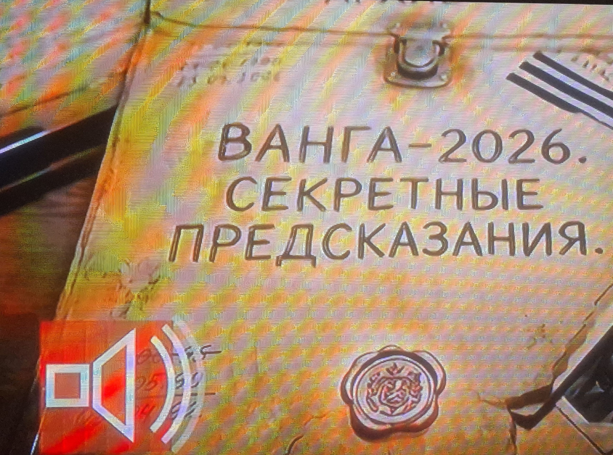 Из открытых источников