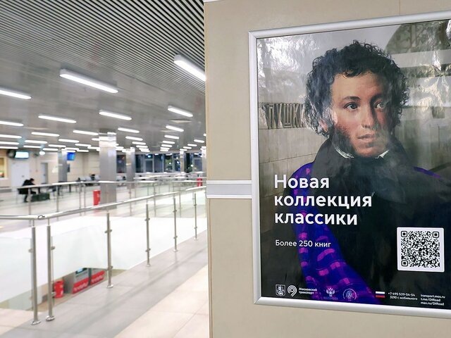    Фото: пресс-служба Московского метрополитена