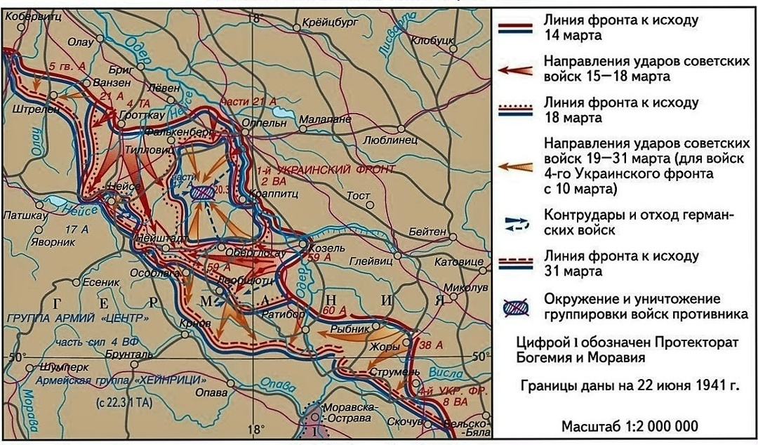 Карта 1. Сражения в ходе Верхне-Силезской наступательной операции советских войск 15 – 31.03.1945 года