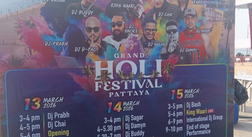 Праздник Красок (Холли)