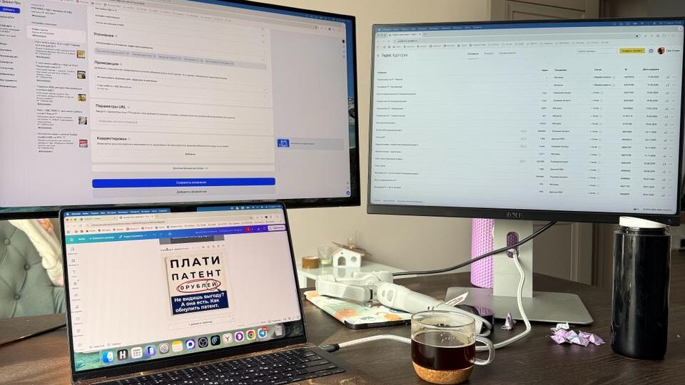 ⭐️ Запуск рекламы на подписчиков Телеграм-канала (в Яндекс и тг адс