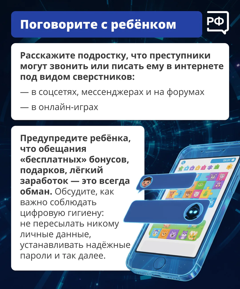 Бесплатно бонусы